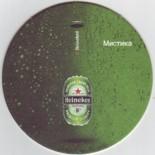 Heineken NL 132
